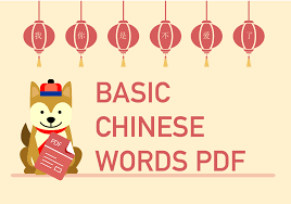 basic chinese words pdf free