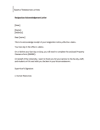 employee termination letter forms