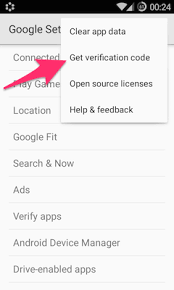 android verification code
