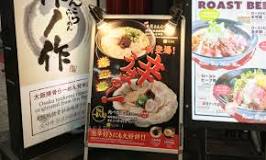 Does tonkotsu ramen have miso?