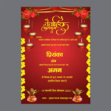 indian wedding card design tr bahadurpur