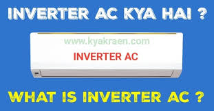 kya kraen inverter air conditioner ac