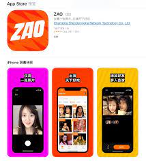 中国の人気ディープフェイクアプリ「ZAO」、プライバシーで批判され規約改訂 - ITmedia NEWS