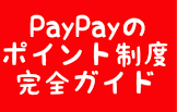 apple pay この カード は 使用 できません,huawei band 4 pro sport modes,ハクナ 配信 稼ぐ,d ポイント カード カード,