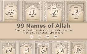 99 namen van Allah met betekenis en uitleg - Vector afbeelding