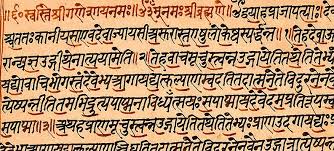 Kaivalya Upanishad, el conocimiento de lo absoluto y el aislamiento en Shiva... » YogaNidraMX