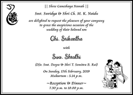 Sample marriage invitation letter sample to invite boss, manager, president, ceo, chairman to your marriage ceremony with their families. South Indian Wedding Invitation Wordings South Indian Wedding Card Wordings
