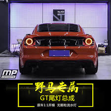 Tail lights with leds that are used for braking or signaling a stop must have a minimum brightness of 80 candela on the tail of the car. 15 21 Ford Mustang Mustang Modified Mp Gt Tail Light Ferrari Led Water Light Super Sports