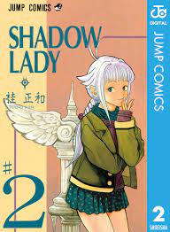 SHADOW LADY 2／桂正和 | 集英社コミック公式 S-MANGA
