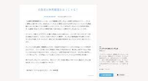 Web小説サイト「カクヨム」 on X: 