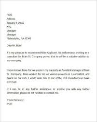 reference letter for employment pdf