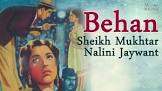  Nalini Jaywant Bahen Movie