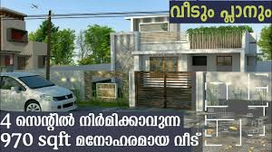 house design kerala 1000 sqft house