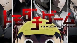 Tomodachi Game | Anime-Sama - Streaming et catalogage d'animes et scans.