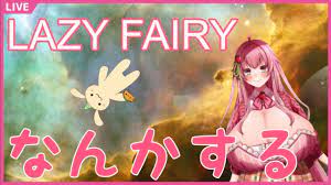 妖精いちか - Yousei Ichika] Free talk with a gorgeous, adorable, academic,  big-brain fairy!! 可愛い妖精とのんびりおしゃべり!~ : r/VirtualYoutubers