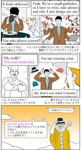 漫画で学ぶ】日本人が間違いやすい英会話 第41話「いろいろな仕事をしていますね」 – スタディサプリENGLISH Cafe