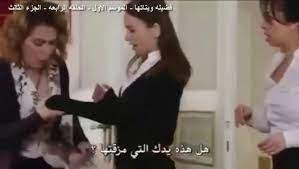 قصه عشق فضيله وبناتها مسلسل قصة عشق