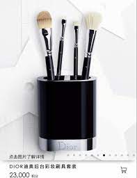 dior backse brush gift set beauty