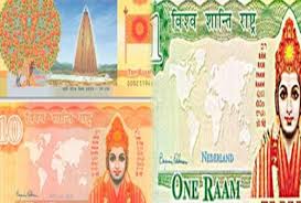 Foreign currency service fee of 2.25% of the. A Note With The Photo Of Lord Ram Is In This Country News Crab Dailyhunt