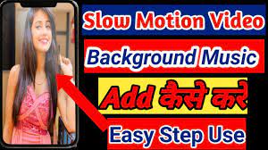 slow motion video mein kaise
