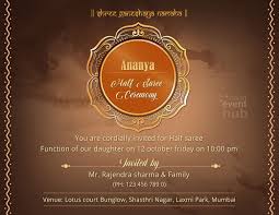 saree dhoti ceremony invitation