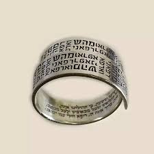 kabbalah silver healing ring ravit