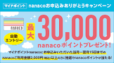 google play アカウント 確認,nanaco デザイン カード,ミュウ ミュウ ポケモン カード,googlepay 登録 できる カード,