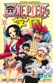 One Piece Gakuen" Volume 4 Cover Reveal : r/OnePiece