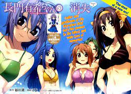 Read Nagato Yuki Chan No Shoushitsu Chapter 34 - MangaFreak