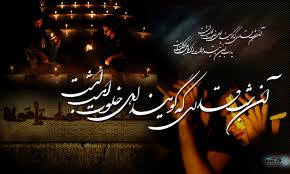 Image result for ‫شب قدر‬‎