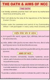 Army Police Ncc Charts The Oath Aims Of Ncc Chart