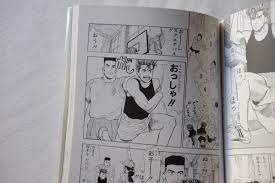Easy to read manga for Japanese beginners Vol. 02 - Japanese Tease