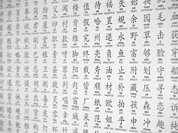 learn mandarin chinese with pinyin