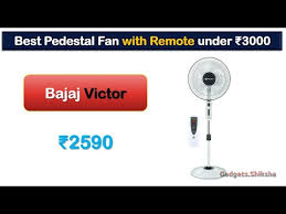 55w pedestal fan with remote under 3000
