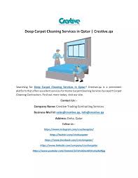 deep carpet cleaning services in qatar
