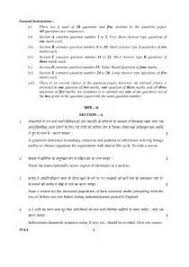 hobby essay  th class Adamjee Coaching cbse class   th      Mathematics question paper