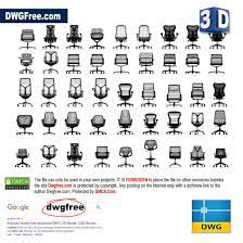 drawing free office chair 3d dwg format