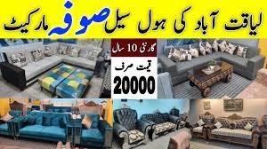 liaquatabad whole sofa furniture