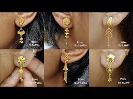 simple earring designs daily wear gold