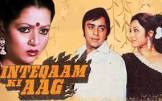  Kaajal Kiran Inteqam Ki Aag Movie