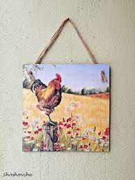 Rustic Country Rooster Wall Art Wooden
