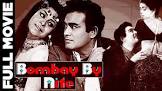 Bombay by Nite  Movie
