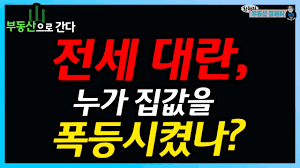 Ǫ¸¥Çѱ¹´åÄÄ ¸ð¹ÙÀÏ »çÀÌÆ®, ÀÓ´ëÂ÷º¸È£ 3¹ý.Áý°ªÆøµî.¼¼±ÝÆøÅº.Àü¼¼´ë¶õ ¸ø»ì°Ú´Ù.