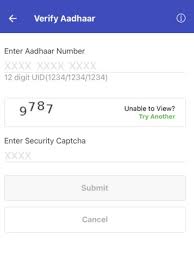 how to verify aadhar number mobile