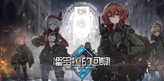 See more ideas about anime tank, anime, anime military. Echoes Of Pandora Quick Look At New Anime Girls Tanks Mobile Game From China Mmo Culture