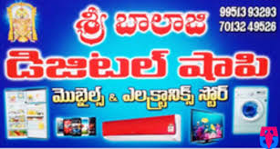 Mangalagiri Andhra Pradesh India Electronic Shops
