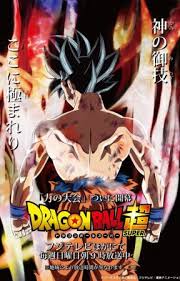 Gohan vs krilin l torneo del poder l los mas fuertes. Goku El Dios Universal Dragon Ball Super Capitulo 84 Goku O Jiren Wattpad