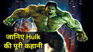 the incredible hulk explained in