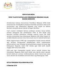 Dual language programme (dlp) borang pengesahan kesediaan sekolah. Unofficial Kementerian Pendidikan Malaysia Startseite Facebook