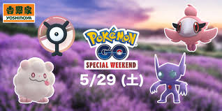 Pokemon Go Special Weekend Event in Japan